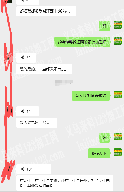 长期大量卫衣外发加工，发江西做，老板委托