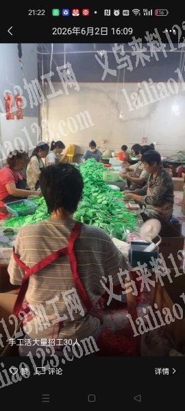 寻手工外发单，组装，包装，串珠均可做