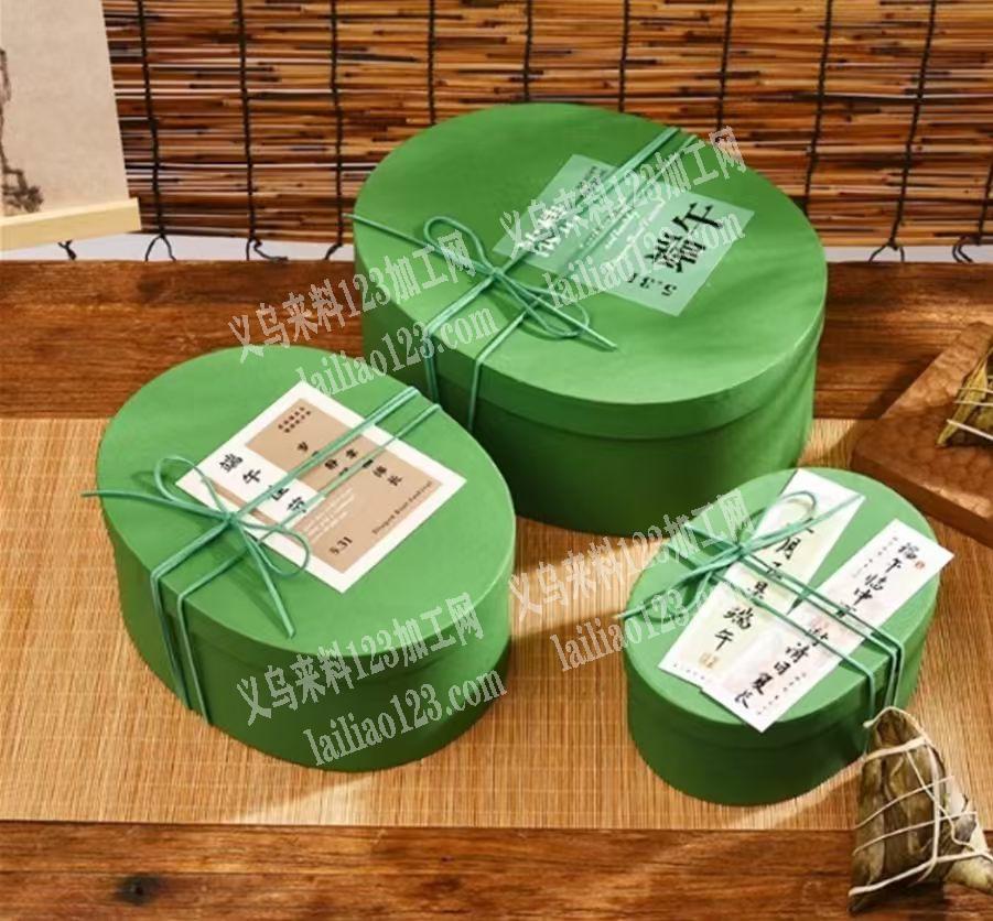 端午系列的，如图，采购成品，有的联系详谈