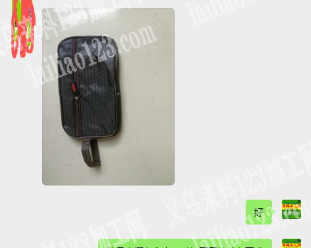 老板委托寻找：数量大，如图，化妆包外发加