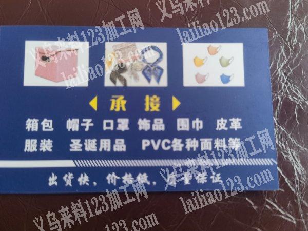 老傅专业下料加工