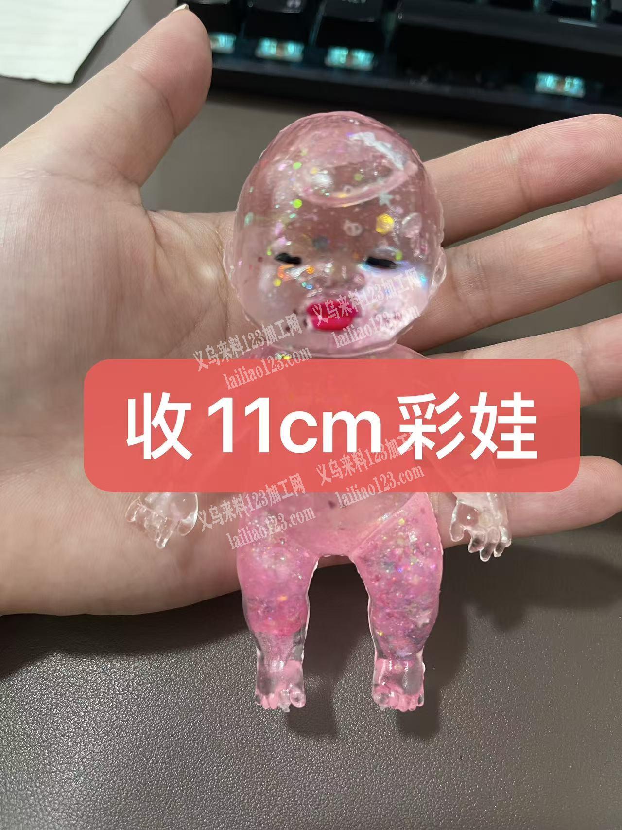 采购娃娃娜塔莎。如图。寻找厂家。，请联系