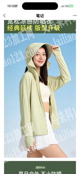 大量现货供应