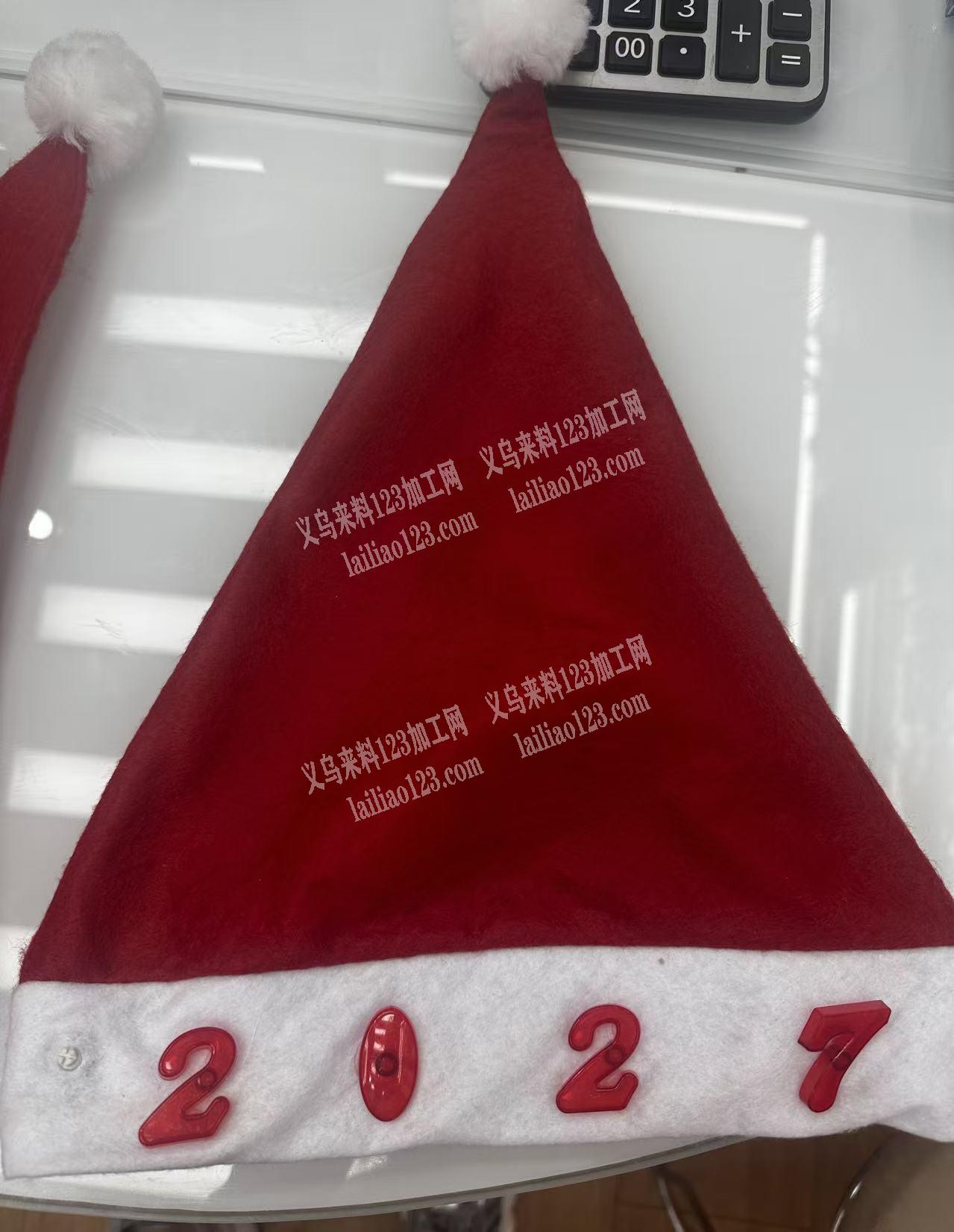 商贸城2027新款圣诞帽子订单来了，寻找