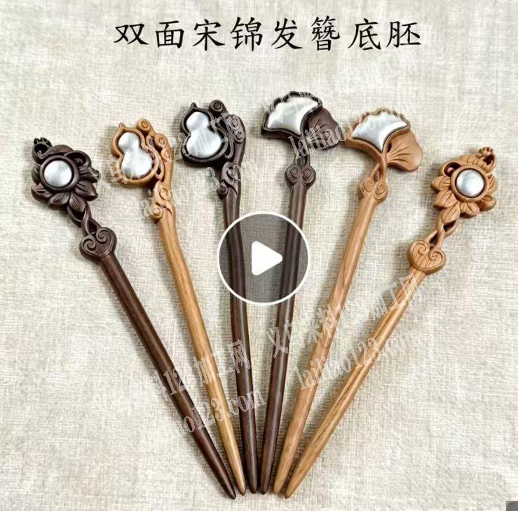老板委托寻找：寻找有做这种木簪的加工厂，