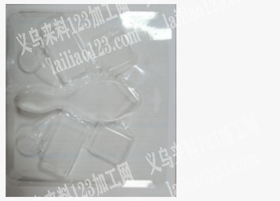 PVC/PET吸塑泡壳订单。寻找专业做P
