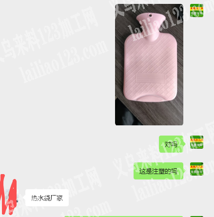老板委托寻找：公司寻找热水袋厂家，有单子
