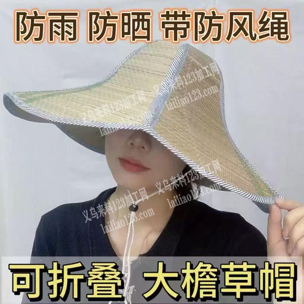 采购如图草帽，，寻找草帽厂家，有货的联系