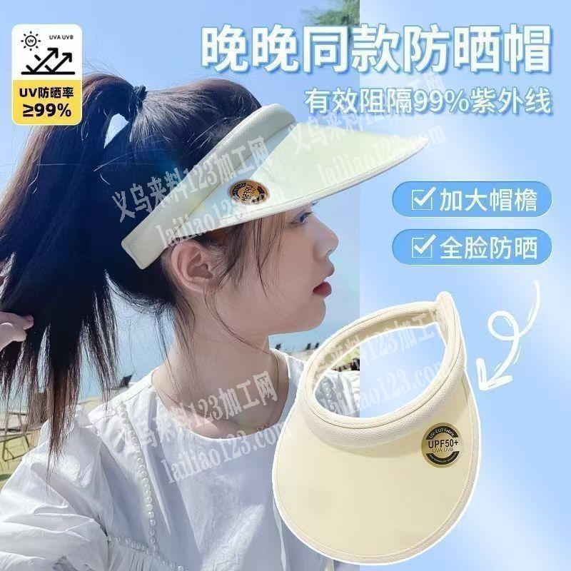 帽子成品订单，如图，寻找厂家，采购订单，