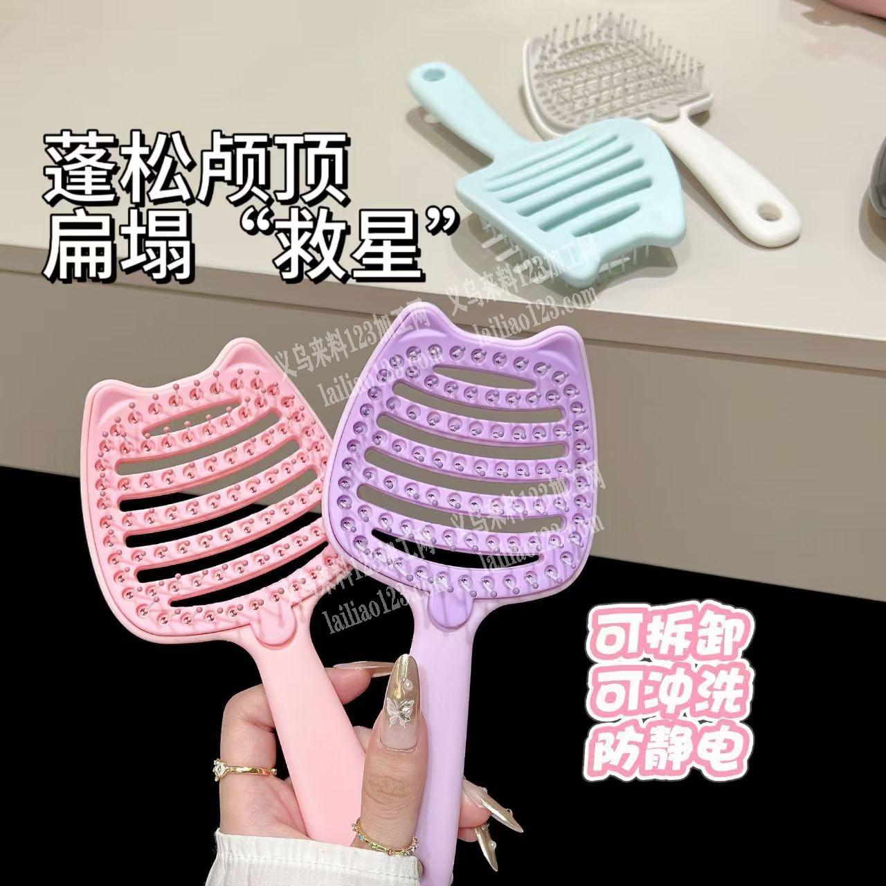 采购如图猫咪梳子，寻找厂家，有意者，请联