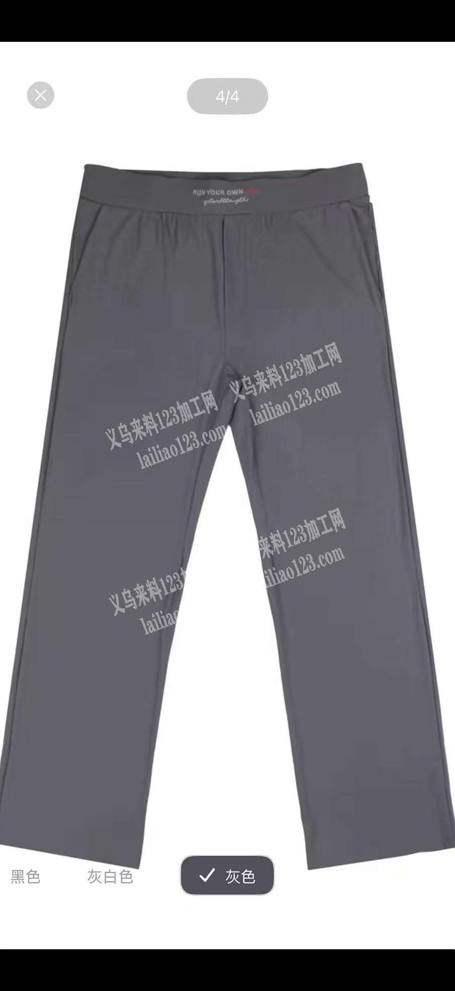 老板委托寻找：寻找专业做裤子的服装加工厂