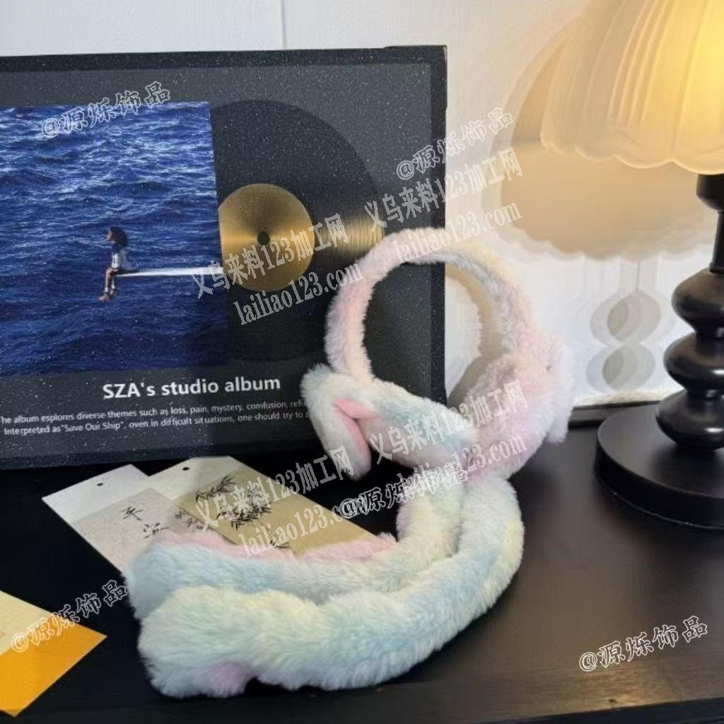 【发外地】车缝毛绒耳罩，平车活外发，发外