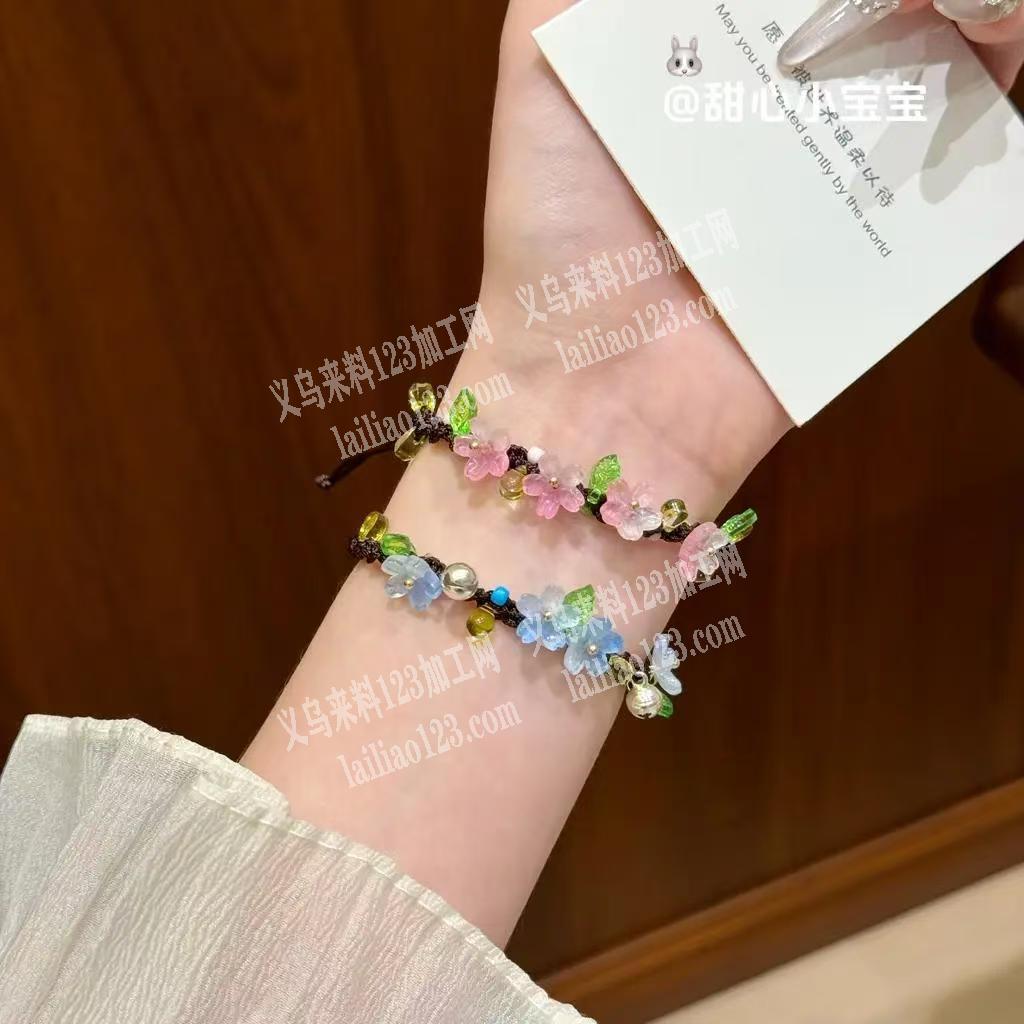 串配件编织打结做手链【手工活外发】如图，