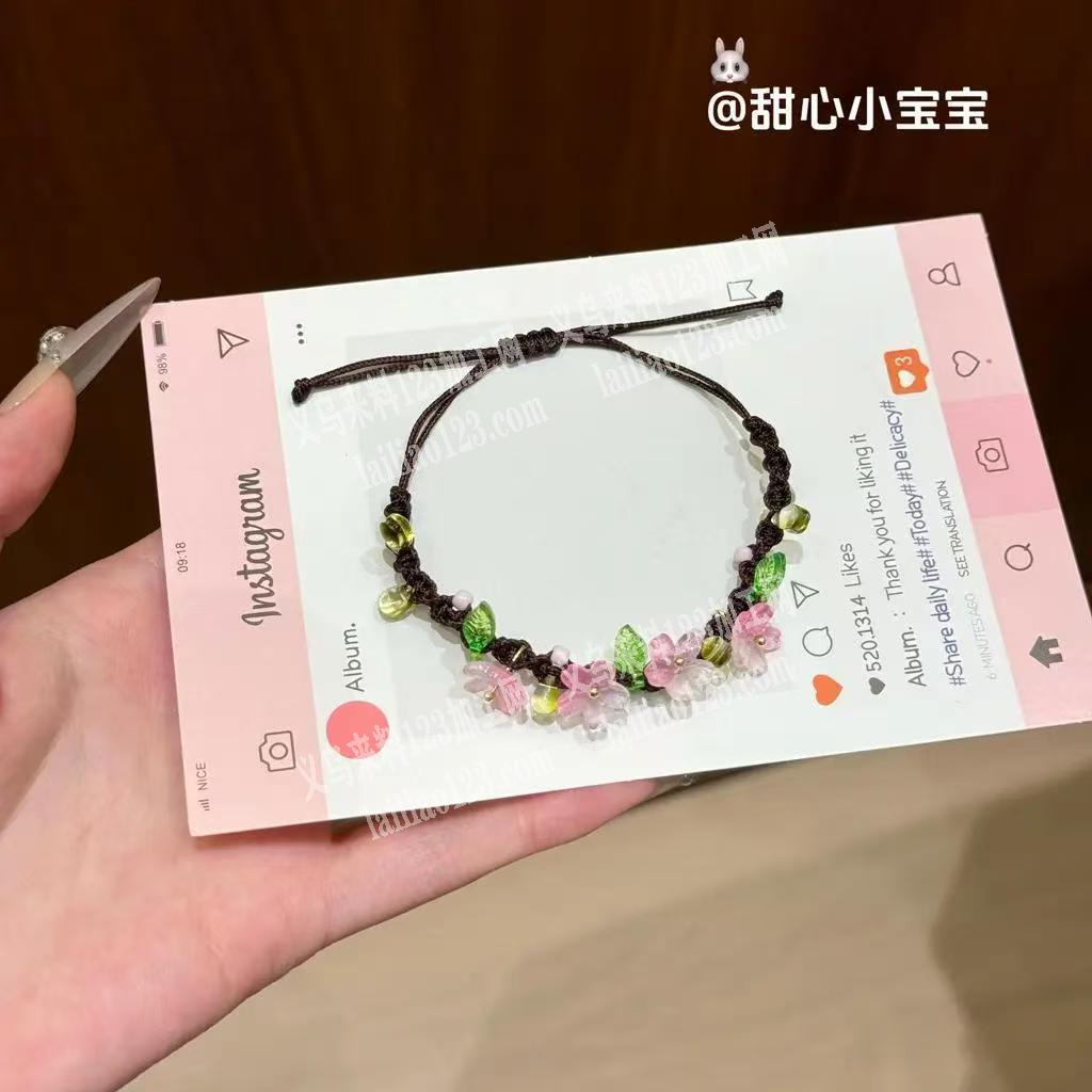 串配件编织打结做手链【手工活外发】如图，
