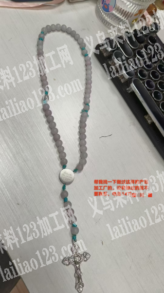 耶稣项链手工活外发，老板委托寻找：穿珠子