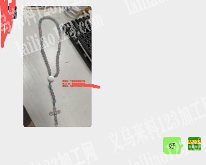 耶稣项链手工活外发，老板委托寻找：穿珠子