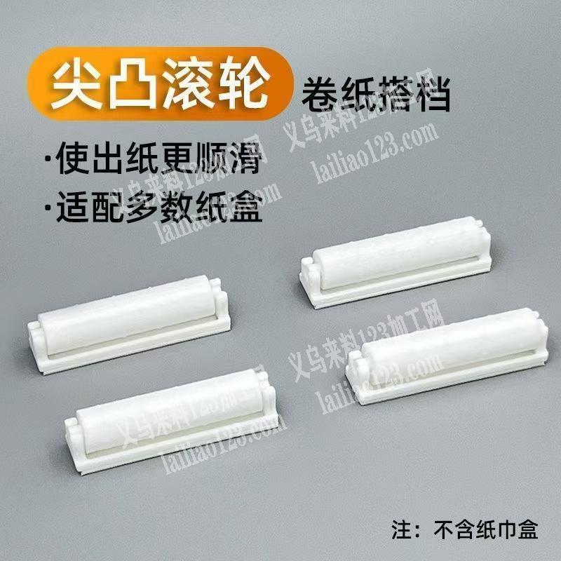 寻找工厂【尖凸滚轮】，量大，稳定要，寻找