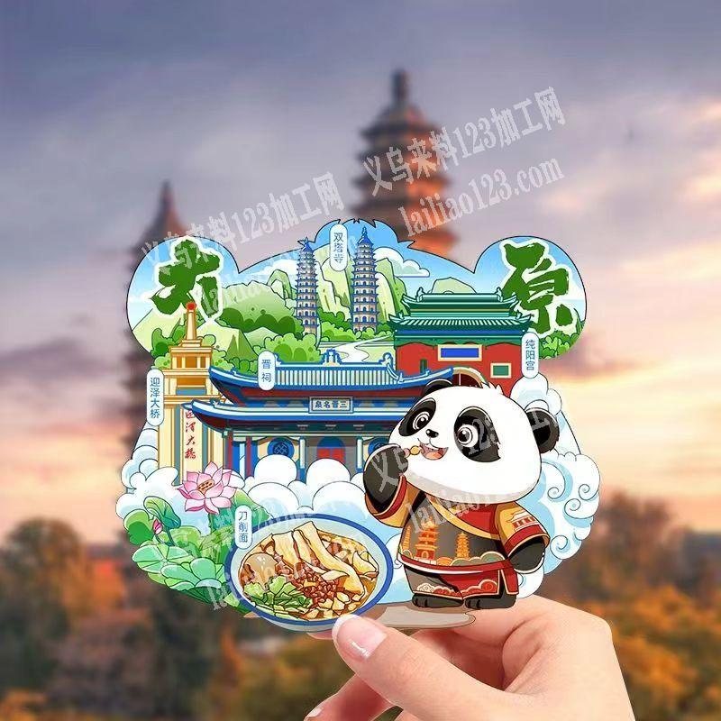 冰箱贴成品订单，寻找专业做冰箱贴成品的工