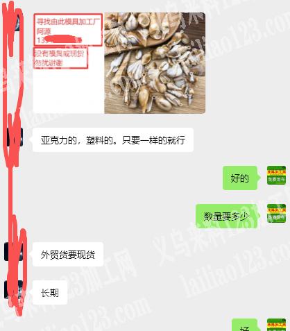 【外贸公司长期有订单】外贸货要现货，长期