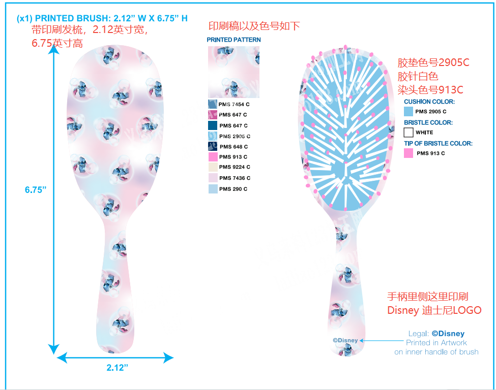 公司有订单，印刷Disney迪士尼LOG