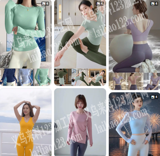 【大量瑜伽服装外发加工】纯加工，订单量大