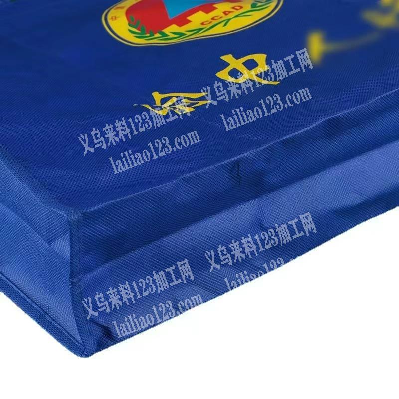 【可发外地做】大量箱包订单，如图，寻找箱
