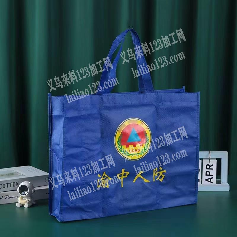 【可发外地做】大量箱包订单，如图，寻找箱