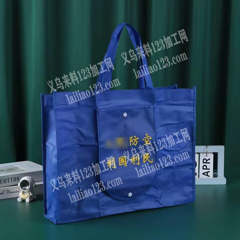 【可发外地做】大量箱包订单，如图，寻找箱