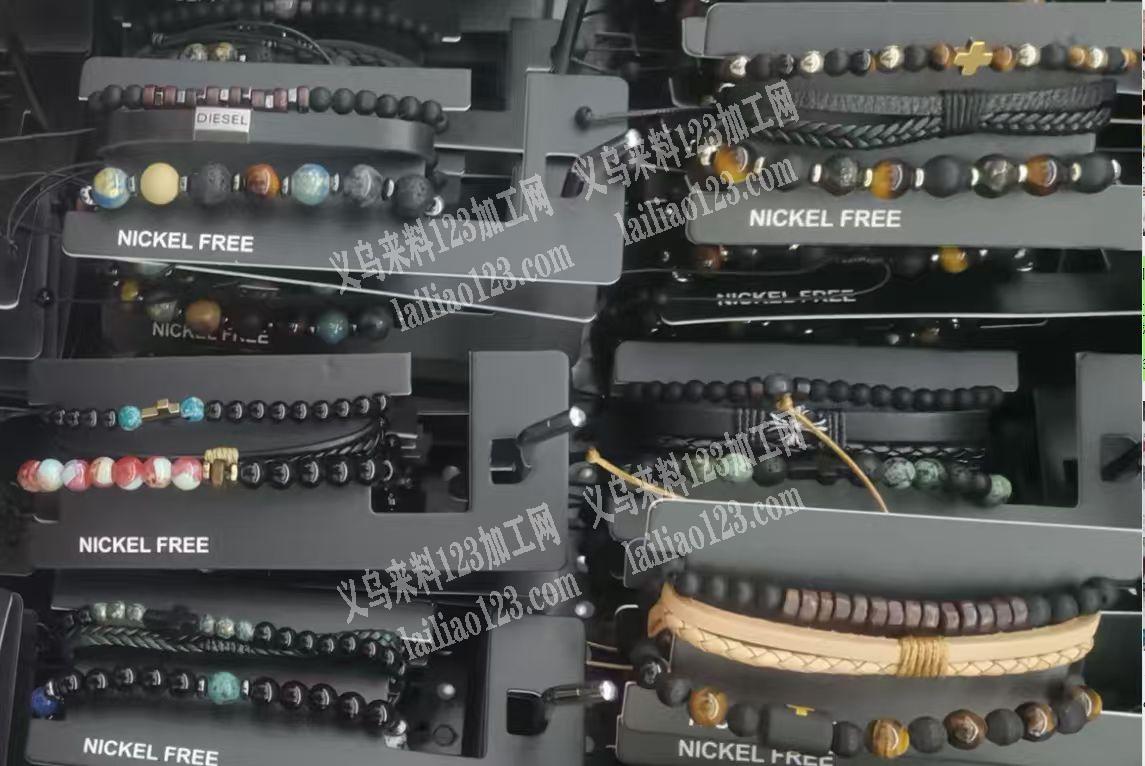 串珠+皮革的编织手链【成品订单，如图】寻