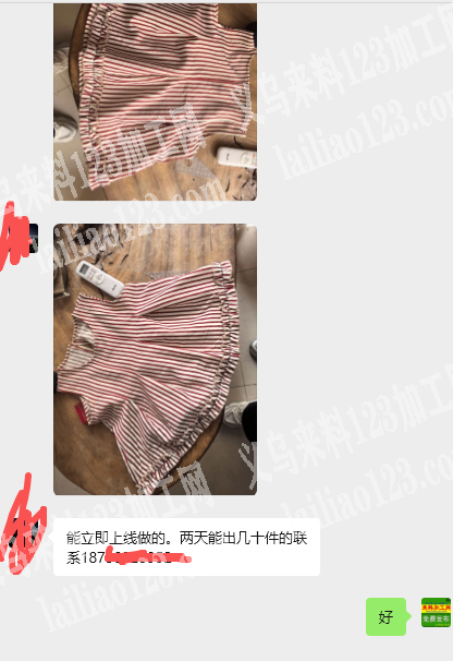 服装订单外发加工，如图，寻找服装加工厂，