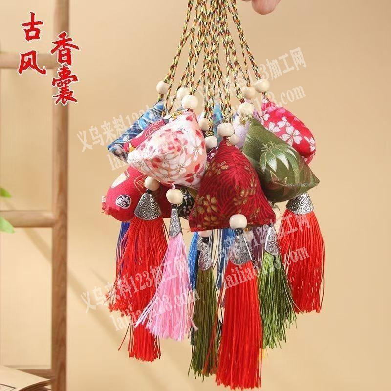 布艺粽子香囊包挂件，寻找专业做香囊包的工