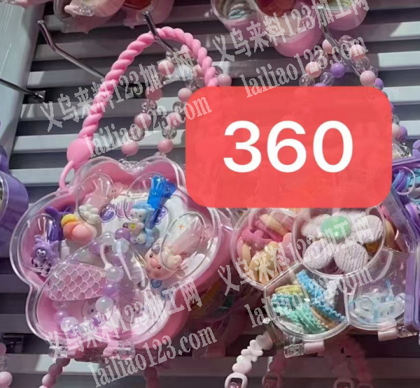 儿童DIY饰品订单，寻找专业专业生产这类