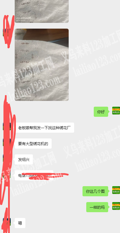 老板委托寻找：10几万订单，外发绣花加工