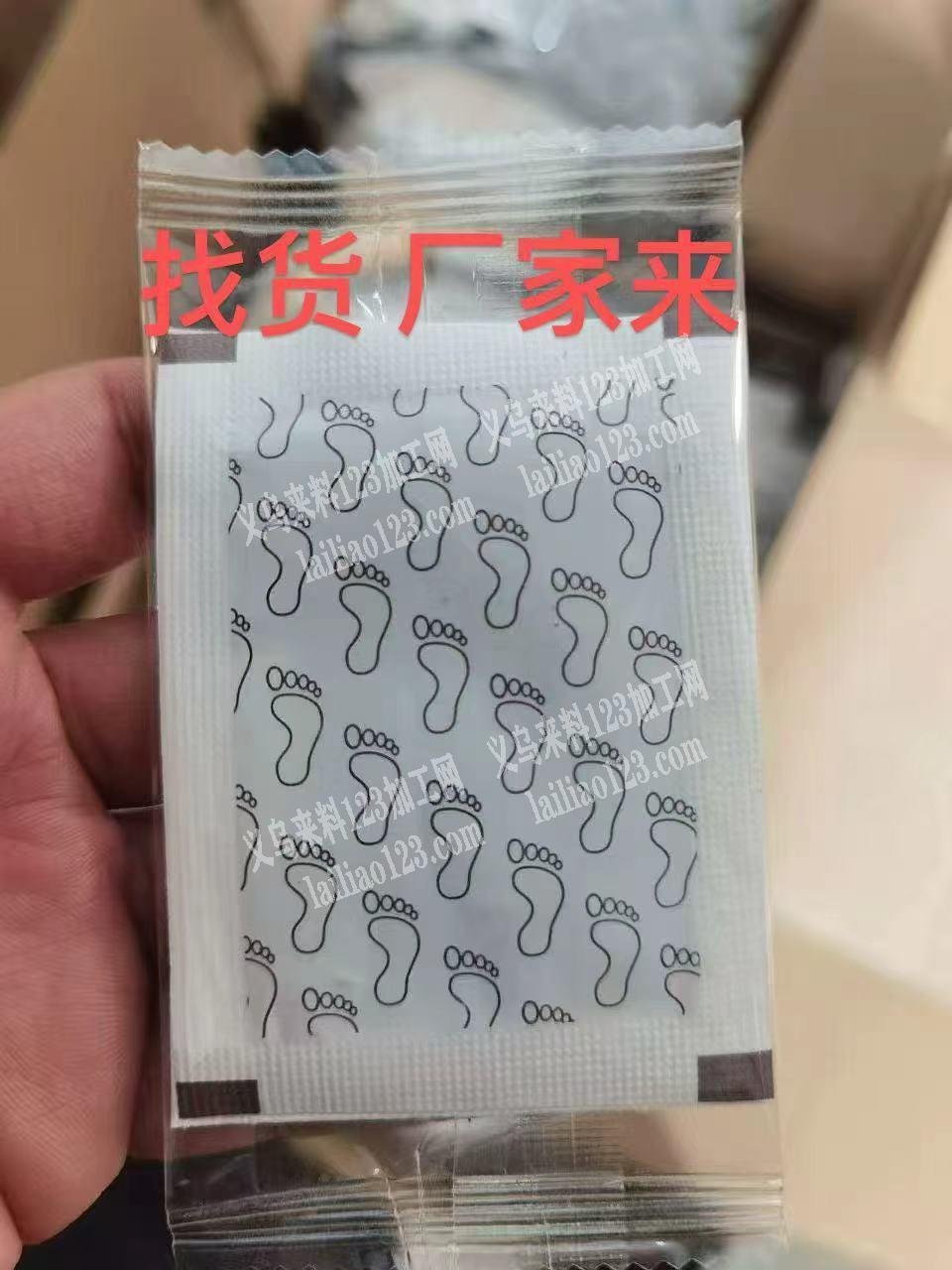 大量采购如图足贴，寻找厂家，有意者，请联