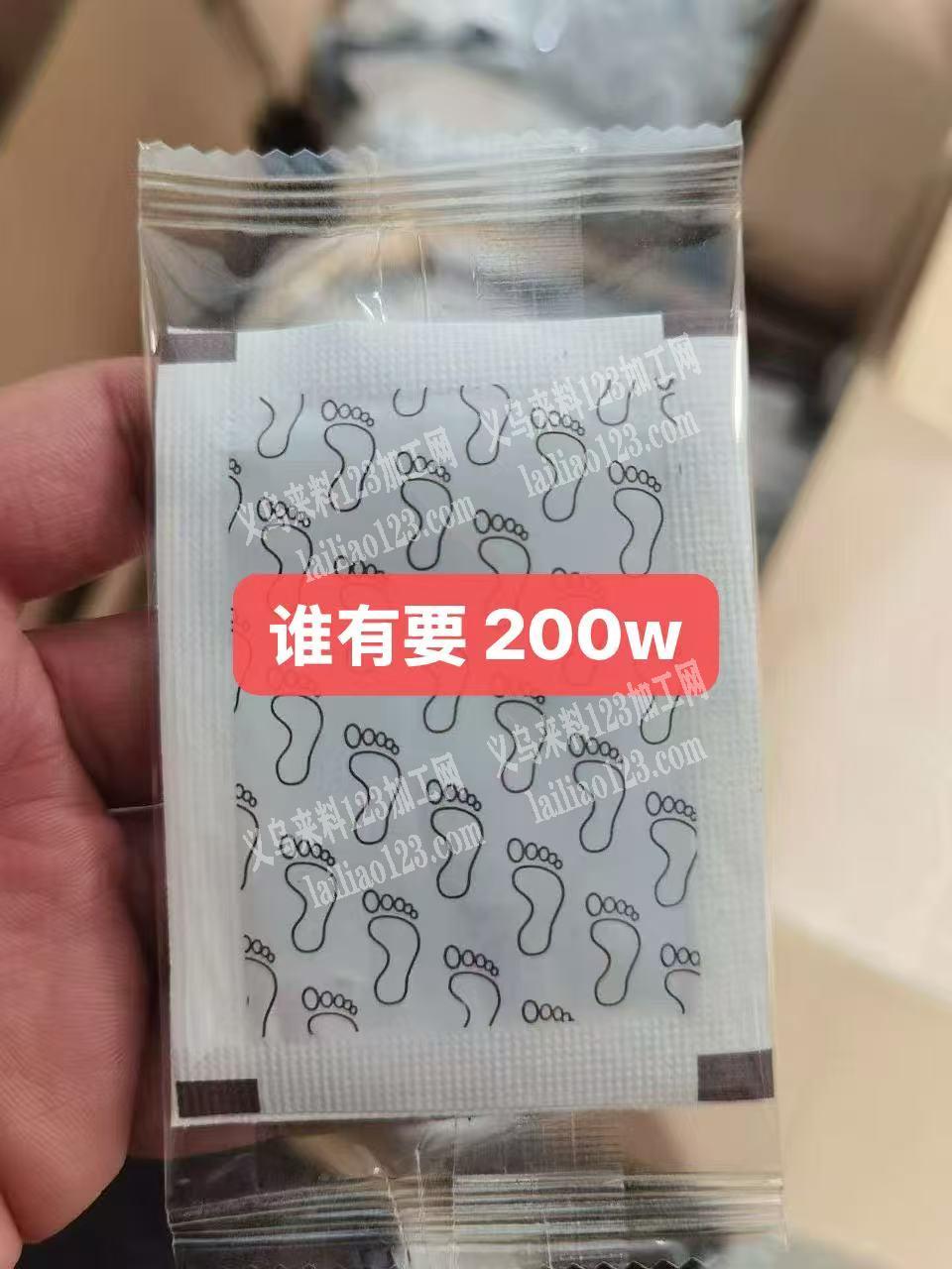 200-300万足贴订单，如图，寻找源头