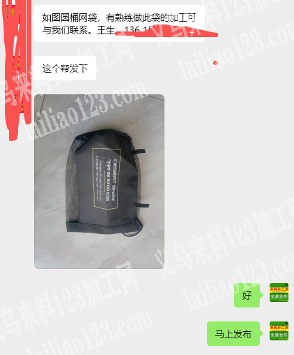 网袋 ，纯加工，寻找箱包加工厂
