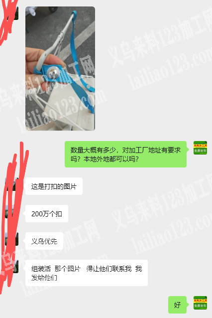 织带上面打扣外发加工，如图，寻找打扣的加