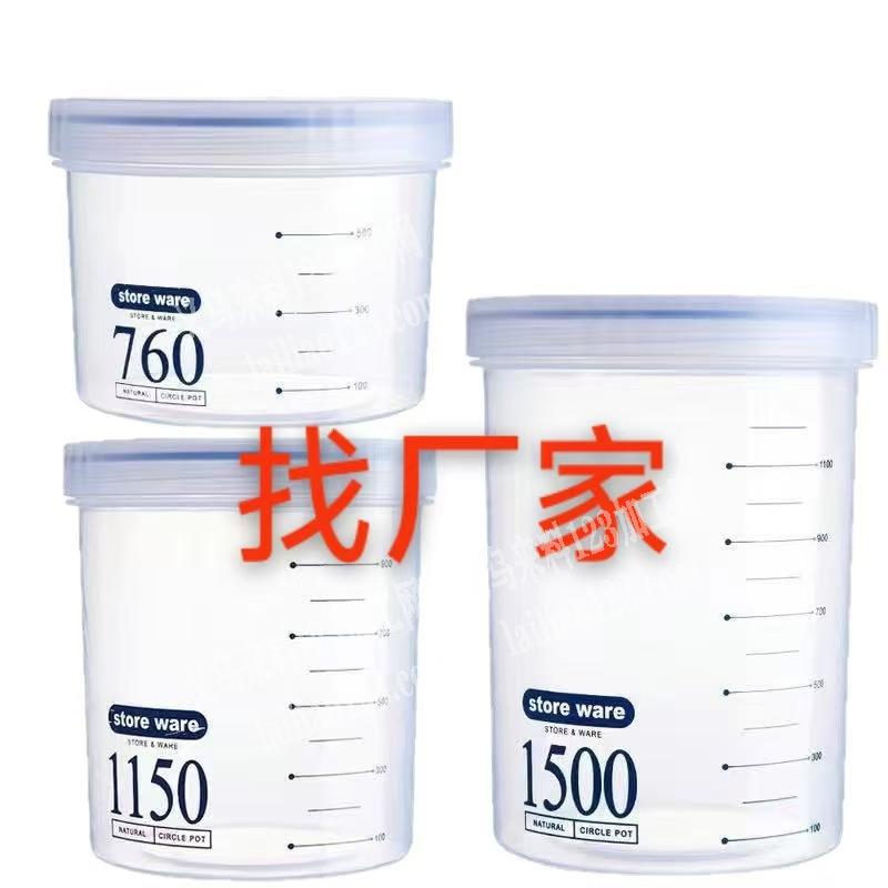 塑料收纳盒订单，如图，寻找厂家，有订单，