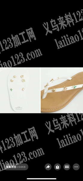 如图鞋饰品，寻找饰品厂，如图，有货的联系