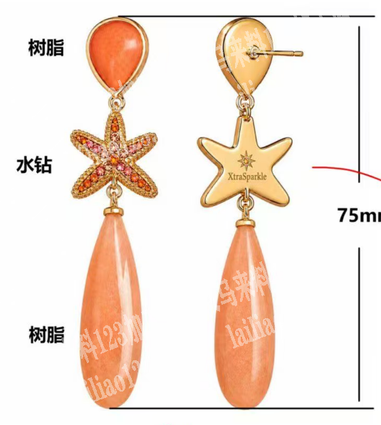 耳环订单。如图。材质树脂的，寻找厂家，有