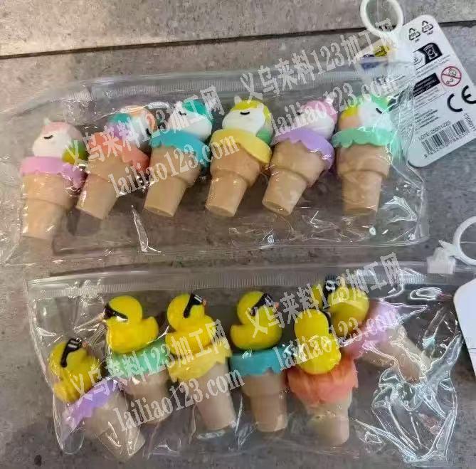 如图，寻找这个成品，量大加我微信