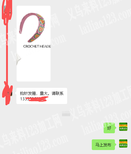 大量钩针编织的订单外发，如图这种钩针编织