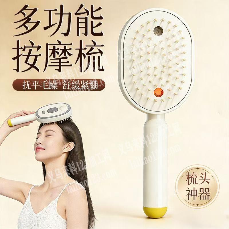 塑料发梳订单，如图，寻找工厂，有意者，请