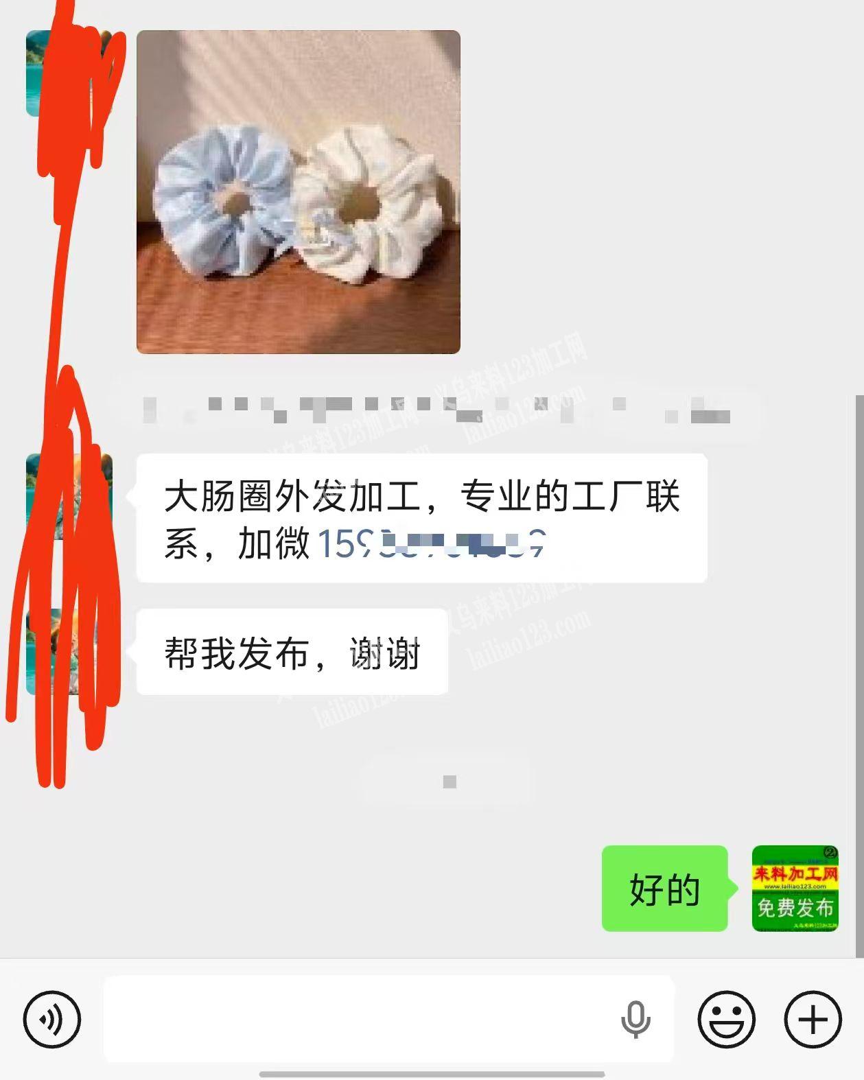 布艺大肠圈平车活外发加工，寻找平车加工厂