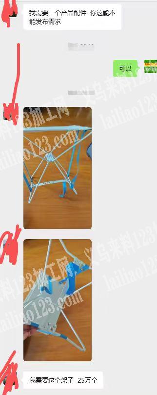 25万个折叠凳子的金属架子订单，如图，寻