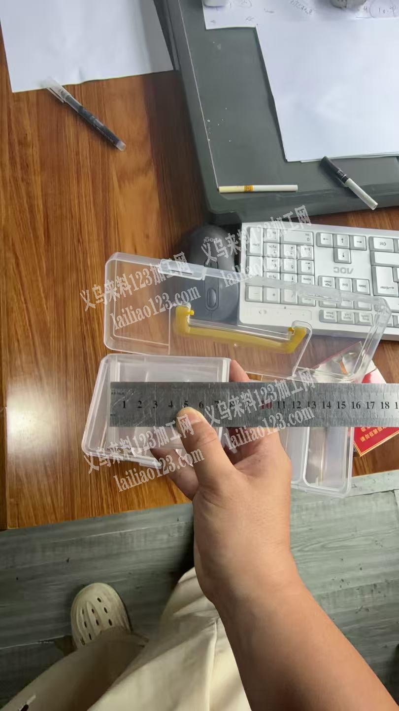 老板委托寻找：公司大量塑料盒子订单，如图