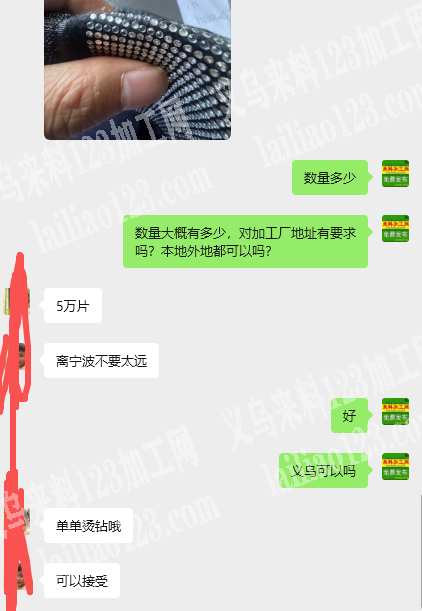 公司5万片烫钻外发加工，如图【可发外地】