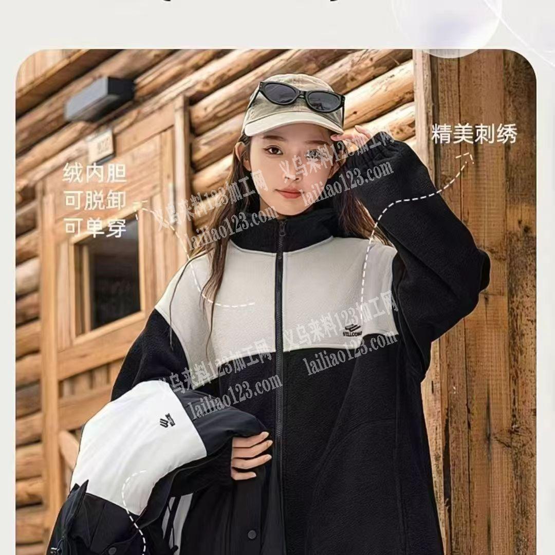这种服装外套，外发加工，寻找专业做这种棉