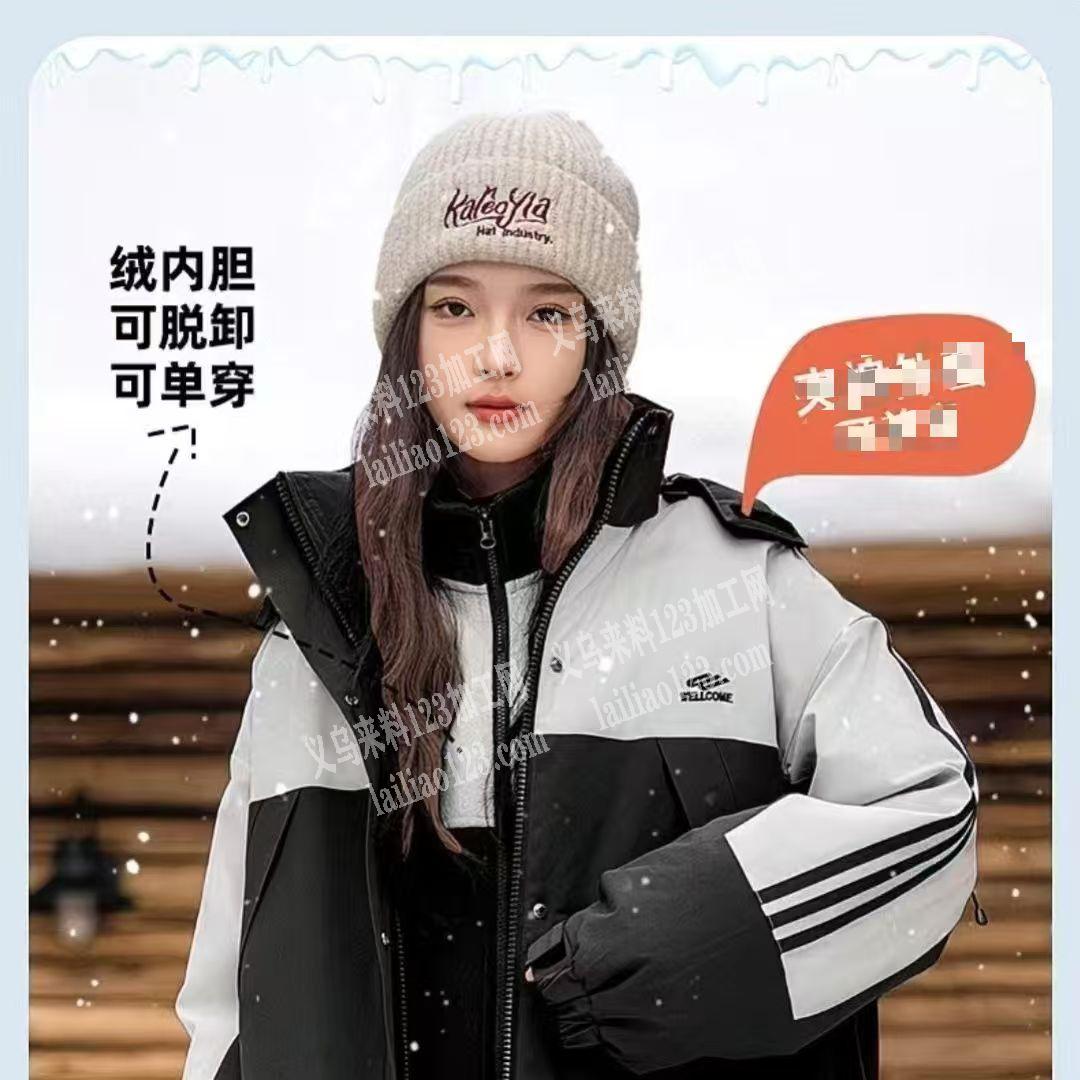 这种服装外套，外发加工，寻找专业做这种棉