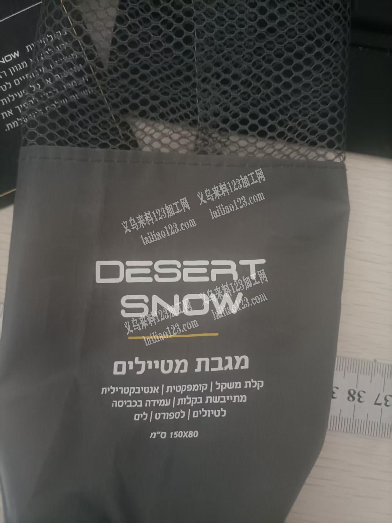 如图丝网印刷外发加工，寻找印花的加工厂，
